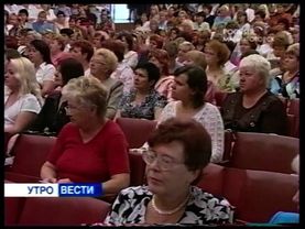 "Вести утро России"_ сюжет про Магнитогорск и переход на Анонс Вести Магнитогорск 11.8.2009г