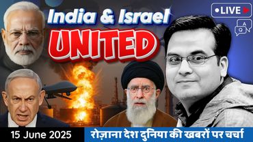 EP1127: India और Israel ने इस्लामिक जिहाद के खिलाफ दुनिया से अलग रास्ता चुना  | Harsh Kr