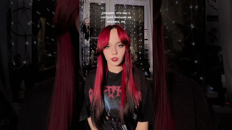 считаю, что очень похожи ❤️