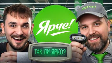 ОСЛЕПЛИ ОТ ЦЕН И РАБОТЫ В ЯРЧЕ! РАЗГРУЖАЕМ С ЮЛИКОМ ФУРЫ С ПАЛЕТАМИ