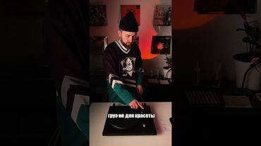 Если ты только купил проигрыватель. Стоп. Подожди 1 минуту! #vinyl #vinyloftoday #vinylrecords#винил