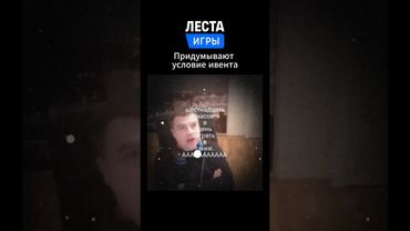 Pov: ивенты на лесте  #tanksblitz  #wot #wotblitz