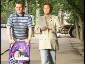 Москва 1996 год