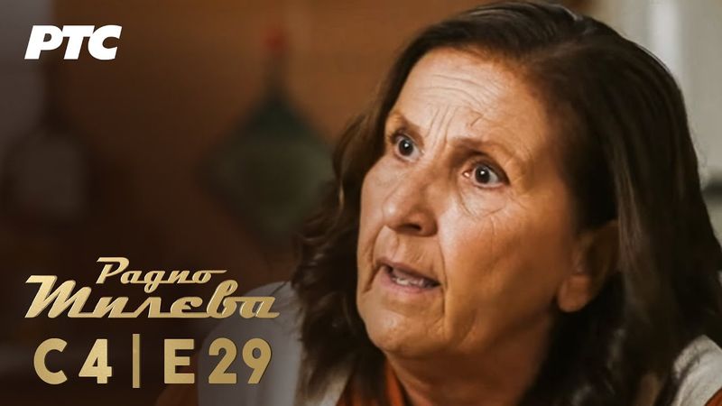 Radio Mileva | Sezona 4 | Epizoda 29 (domaća serija)
