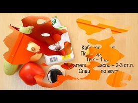 Тушеные кабачки с помидорами — видео рецепт