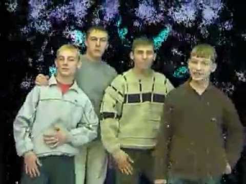 гр."Стекловата" - Новый год