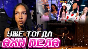 АЛИША СМОТРИТ ШОРТС с XO TEAM / СВОЕ ДЕТСКОЕ ВЫСТУПЛЕНИЕ