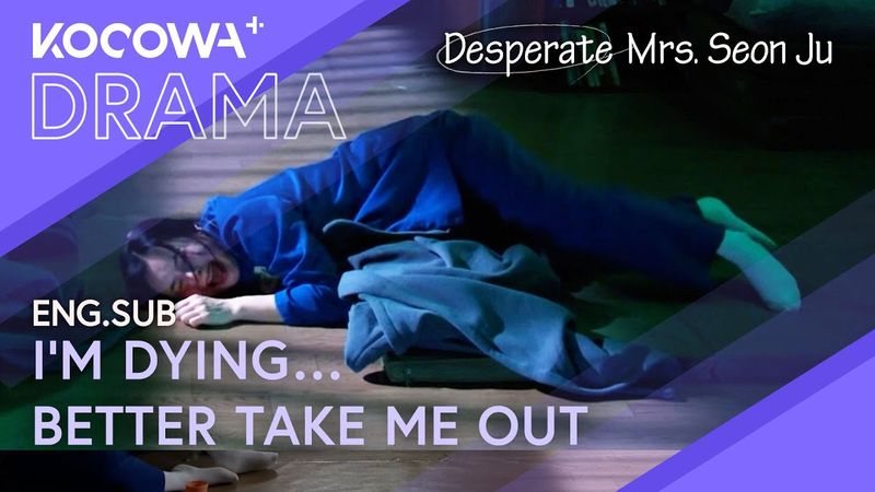 Jin Sang-a Fakes Illness… To Escape From Prison | Desperate Mrs. Seon Ju EP125 | KOCOWA+