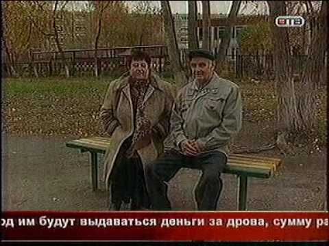 Монетизация льгот