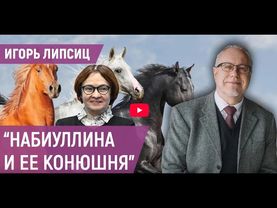 ЛИПСИЦ: ИНТЕРВЬЮ МУМИНУ ШАКИРОВУ 20.06.2025