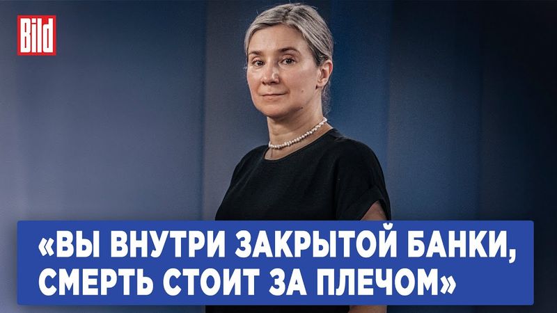 Екатерина Шульман: что будет происходить с чиновниками?