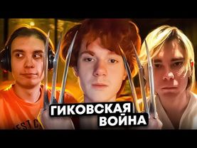 ГЛУБОЧАЙШИЙ АНАЛИЗ и РАЗБОР ТРЕЙЛЕРА игры MARVEL’S WOLVERINE — БИТВА ГИКОВ / БЛЕКС, КВЕН И УТКИН