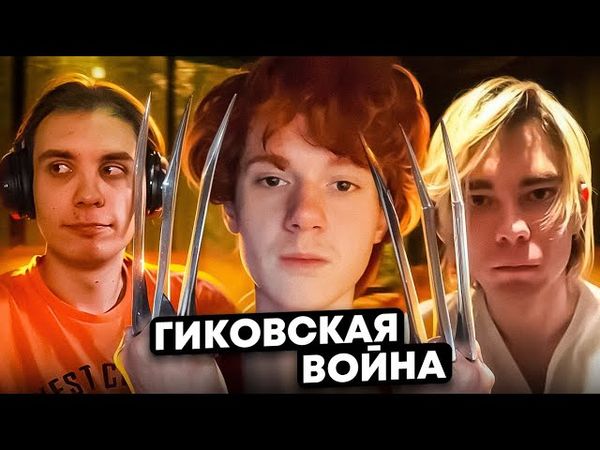 ГЛУБОЧАЙШИЙ АНАЛИЗ и РАЗБОР ТРЕЙЛЕРА игры MARVEL’S WOLVERINE — БИТВА ГИКОВ / БЛЕКС, КВЕН И УТКИН