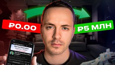 Как создать прибыльный личный бренд (всего за 30 дней)