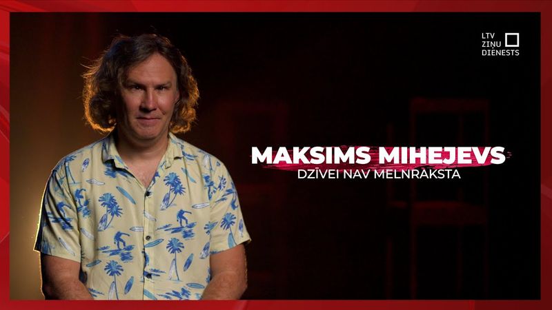 Dzīvei nav melnraksta | Maksims Mihejevs