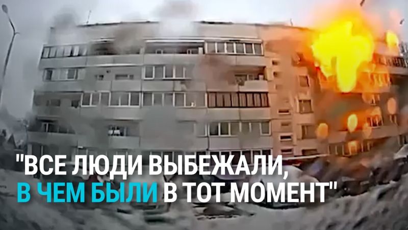 Взрыв дома в Риге: жильцам сейчас негде жить, на какую помощь они могут рассчитывать?