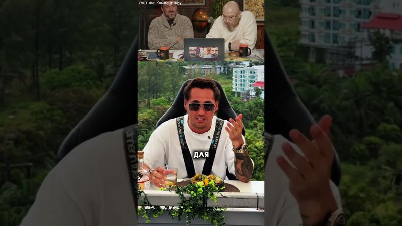 БИЗНЕС ЖЕНЕ 😂 РЖАЛ ДО СЛЕЗ 😂 №4 #прикол #юмор #смехсводой