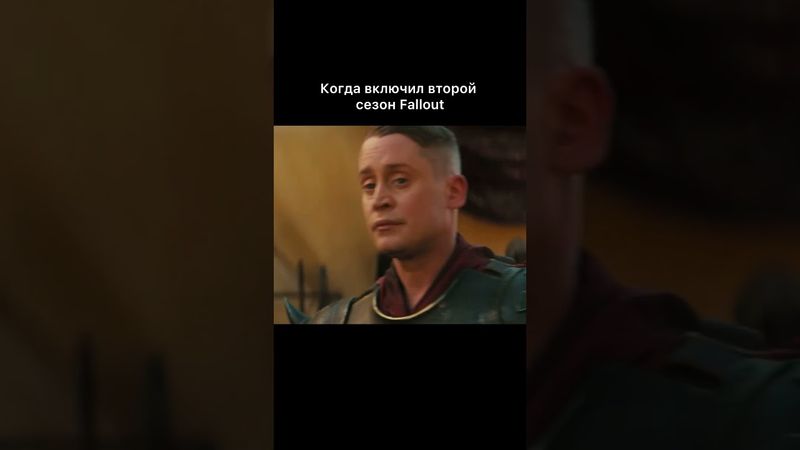 Спустя 35 лет, он вернулся!