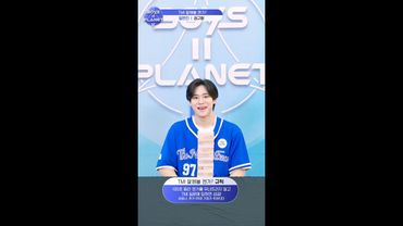 [BOYS II PLANET K] 권규형 KWON GYU HYUNG | 두근두근 아슬아슬 'TMI 말해볼 젠가'