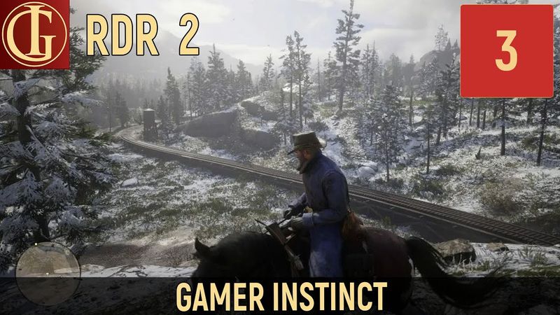 ПРОХОЖДЕНИЕ RED DEAD REDEMPTION 2 | ЧАСТЬ 3 - ПОЕЗД В ВЕСТЕРНЕ