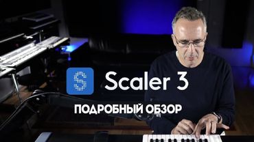 Что нового в Scaler 3 | Подробный обзор | Scaler Music