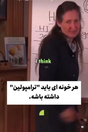 TikTok video #7510389576158940421