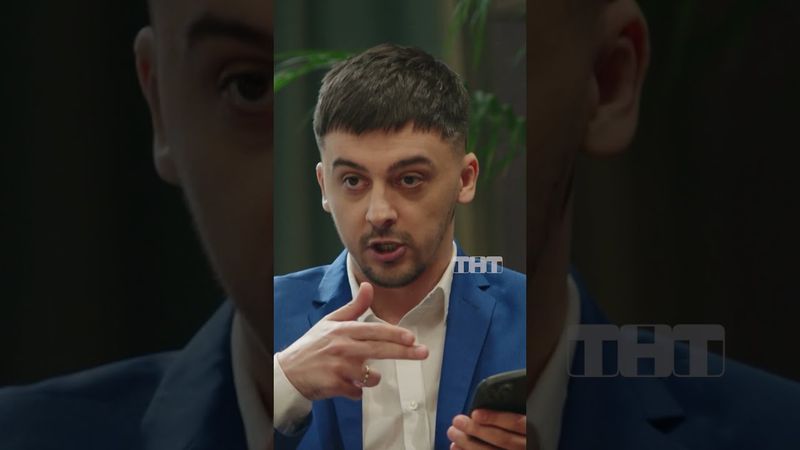 Сложности ВПН 😂 #тнт #shorts #юмор #шоу #однаждывроссии #цаллаев #равдин #впн