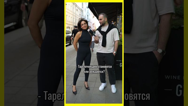 Смех сквозь слезы....