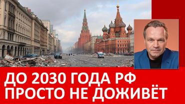 Будет всплеск инфляции. Денег на вкладах уже нет.Набиуллина - убийца экономики?