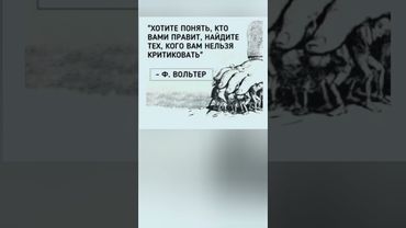 #цитаты #философия #мудрыеслова #цитатыпрожизнь #цитатыизкниг #люди #motivation #психология