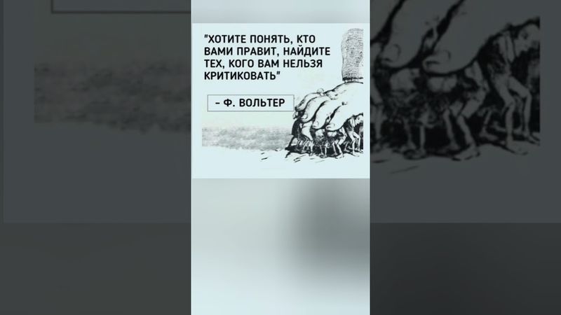 #цитаты #философия #мудрыеслова #цитатыпрожизнь #цитатыизкниг #люди #motivation #психология