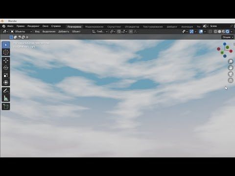 Небо в программе "blender"