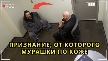 Сантехник Пришёл На Вызов — И Раскрыл Два Убийства! (Расследование)