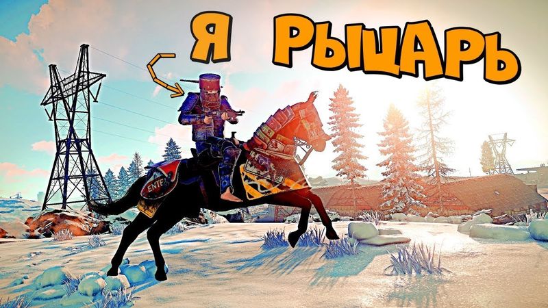 Как Я стал РЫЦАРЕМ! ПУЛЕНЕПРОБИВАЕМАЯ ДВЕРЬ в РАСТ RUST
