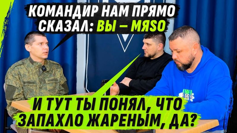 рОSSИИ НУЖНО МЯS0, А ИМ Я БЫТЬ НЕ ХОЧУ