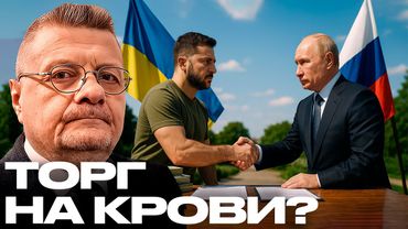 Ведёт ли Зеленский бизнес с Россией — Факты или слухи? Мосийчук