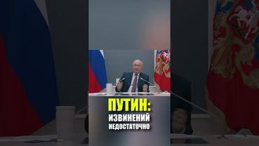 Путин: Извинений от западных брендов для возвращения в Россию недостаточно