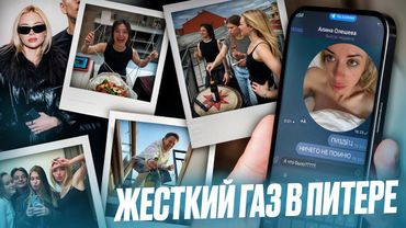 Я выпила ВСЁ в Петербурге / ASMR ПИВА /// VLOG