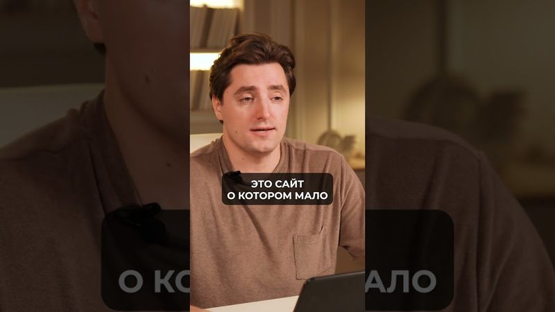 СЕКРЕТНЫЕ площадки для ВЫГОДНЫХ покупок из Китая! #товары #товарыизкитая #шоппинг