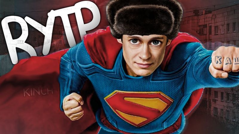 КОЩЕЙ В МУЛЬТИВСЕЛЕННОЙ | СЛОВО ПАЦАНА - RYTP