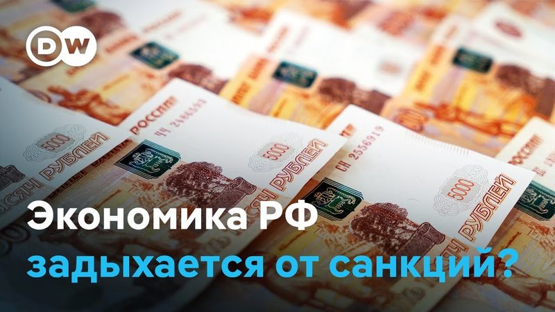 Жесткие санкции и милитаризация: как экономика России справляется на третий год войны?