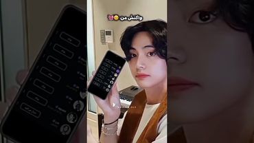 چشم دنبال کردم🥹🎀#shorts #bts #lisa_bts7 #بی_تی_اس #تهیونگ #جونگ_کوک #کیپاپ #اکسپلور #کیوت #army