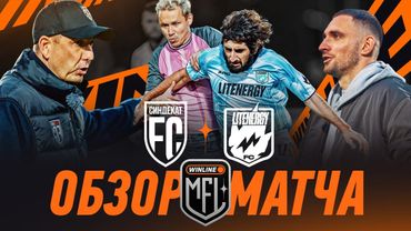 СИНДЕКАТ х LIT ENERGY | ОБЗОР МАТЧА | Финал Дивизиона Претендентов | Кубок Медиалиги 2025