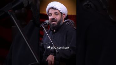 یا حسین ع #سخنرانی #حسینیه #رمضانی #محرم