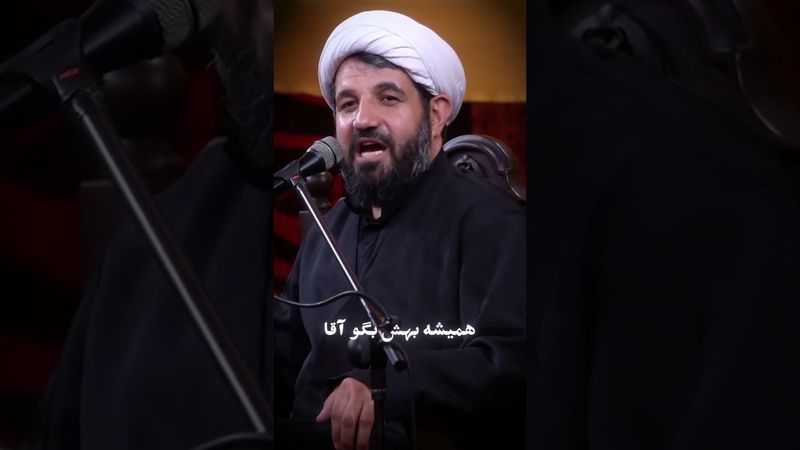 یا حسین ع #سخنرانی #حسینیه #رمضانی #محرم