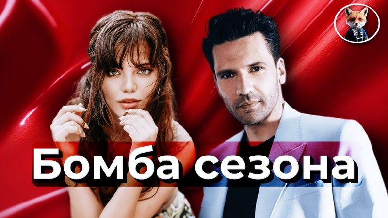 Новый проект Хиляль Алтынбилек и Каана Урганджиоглу: две звезды, одна история