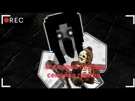 фильм семейка гренни