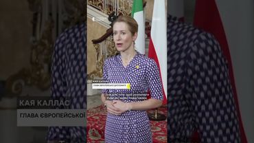 «Маємо тиснути на Росію»