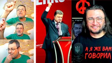 РЖАКА СТРИМ - ПОРОШЕНКО И ЛЯШЕНКО часть 1