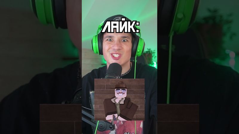 Кто ты из 99 Ночей в Лесу Роблокс?